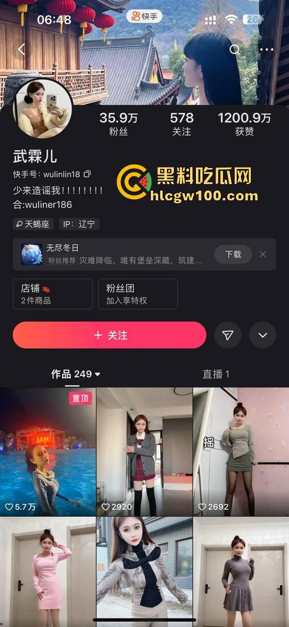 快手反差网红【武霖儿】私人定制视频流出，露脸自慰骚的一批妥妥的精液容器，内容炸裂！！
