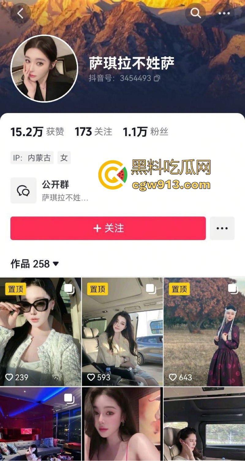 抖音御姐网红【萨琪拉不姓萨】榜一大哥重金包养，S级曲线细腰翘臀，被爆操大骚逼，私密性爱视频泄露！
