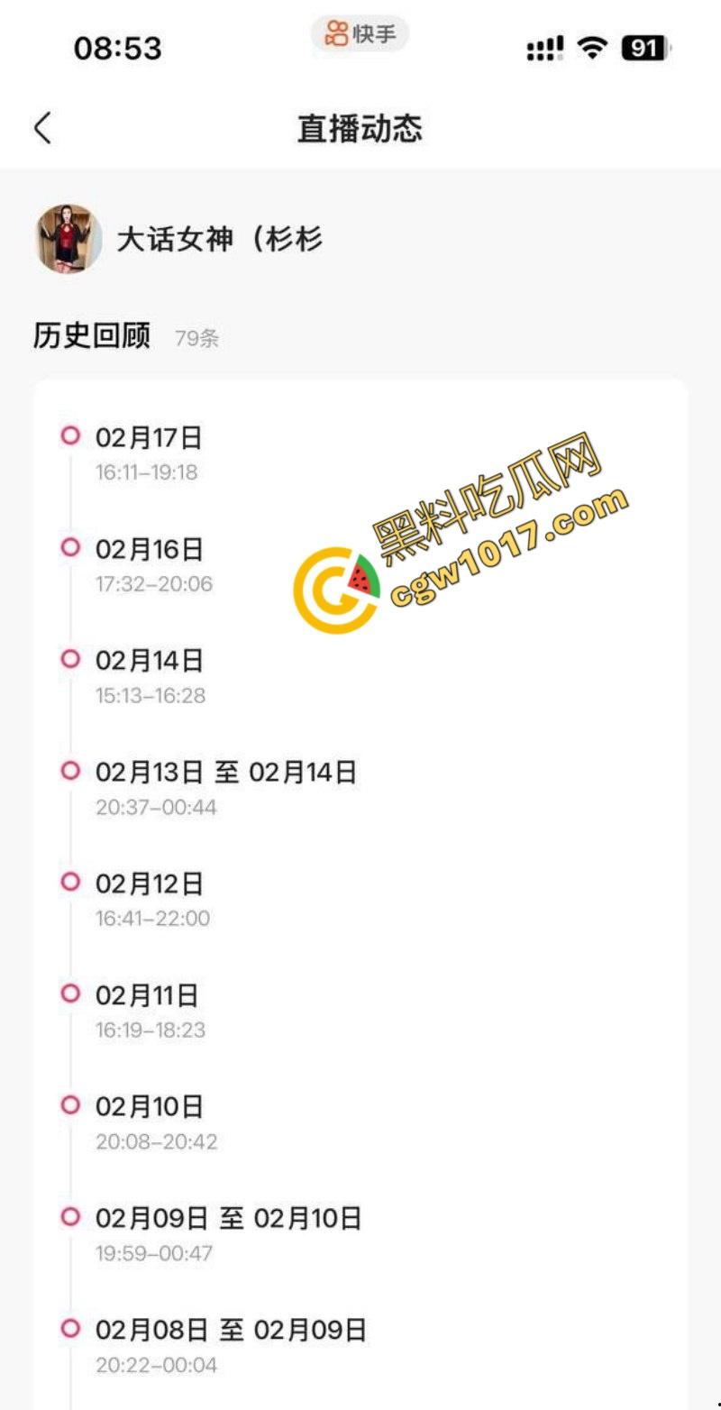 快手网红【大话女神杉杉】大尺度私拍视频曝光:知性姐姐成金主玩物,顶级大奶魅惑四射,骚贱姿势令人血脉偾张!