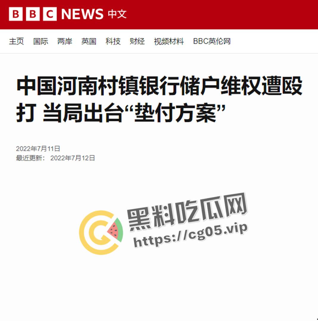 河南村镇银行储蓄事件再升级！上百名储户被囚禁 家属报警警察不出警 老百姓取个钱就这么难吗