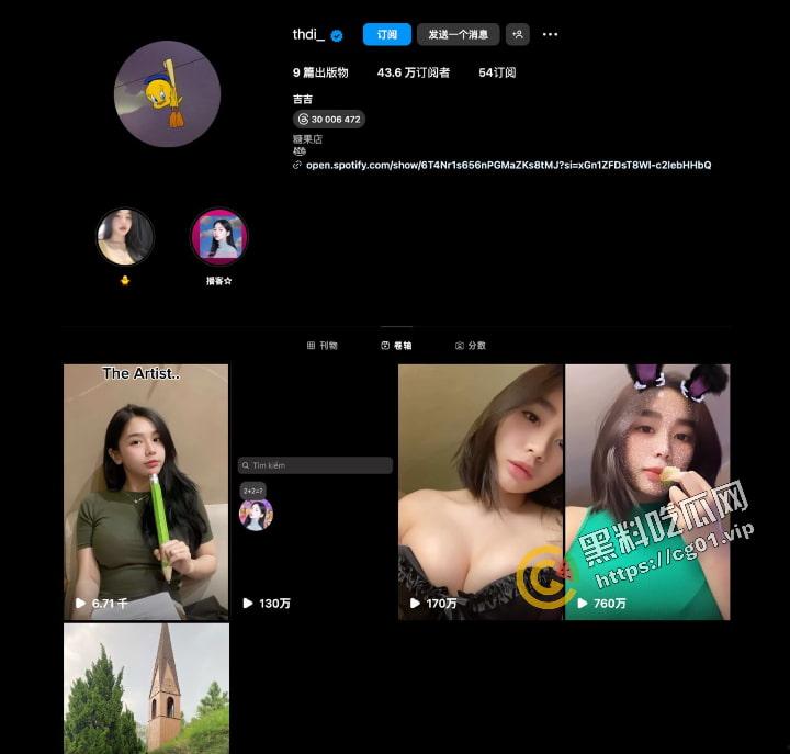 IG 越南43万粉 童颜巨乳白虎网红 #TranMinhThienDi #吉吉 不雅视频泄漏