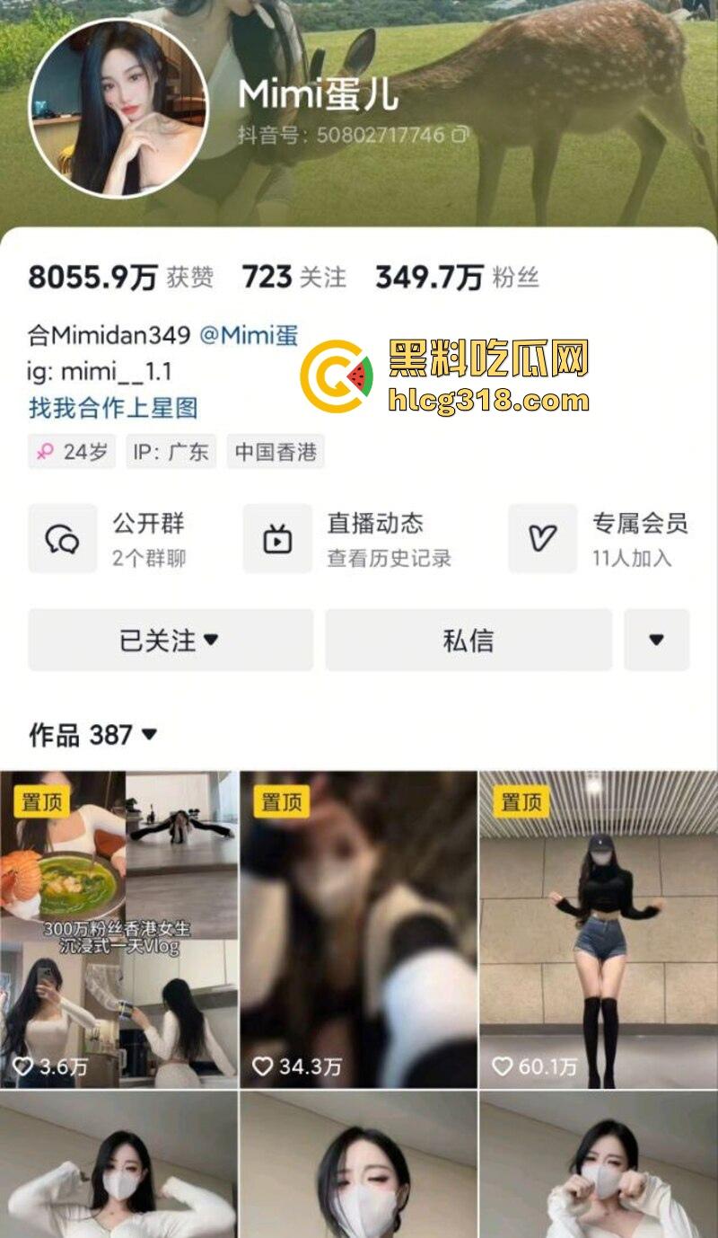 抖音极品网红【mini蛋儿】付费视频曝光，顶级性感尤物，巨乳翘臀热辣骚舞，蛇蝎腰扭得勾人心魂!