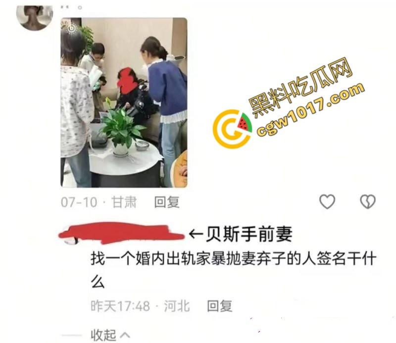 知名女歌手【乌兰图雅】狂野出轨!央视春晚天后竟与乐队贝斯手偷情,42岁草原女神草泥马,疯狂乘骑求欢!