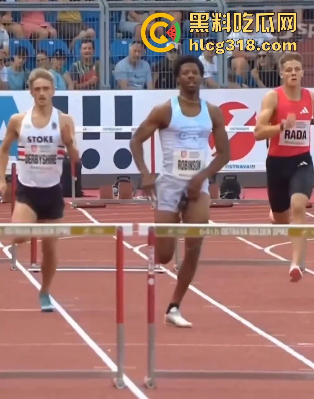 奥斯特拉瓦大奖赛400跨栏决赛惊现走光事故！【克里.罗宾森】牛子从短裤裤管中滑出，摇摇晃晃拿了个冠军！