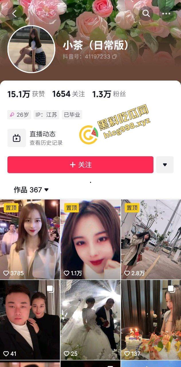 抖音拜金骚鸡『小茶』做销售搞特殊服务 辞职用逼骚投靠金主爸爸 早期性爱独家流出！