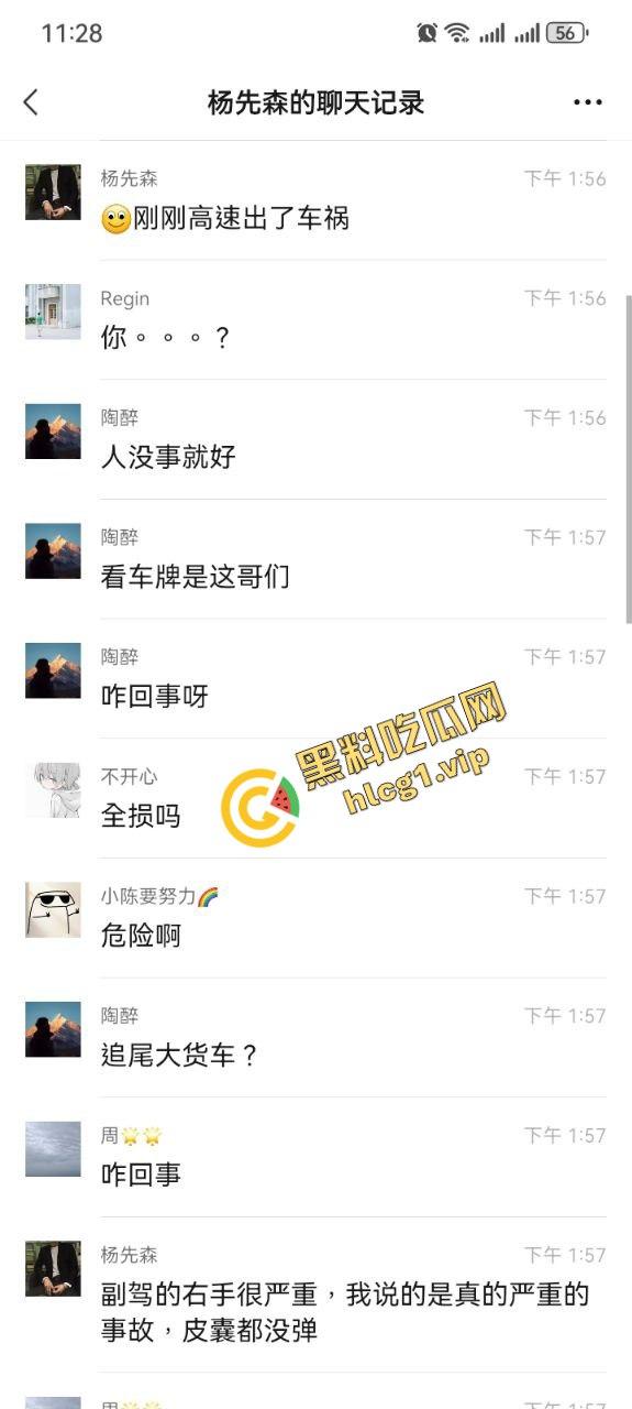 长安汽车高速车祸！严重车祸 血迹斑斑 然而气囊未弹 引人愤怒！