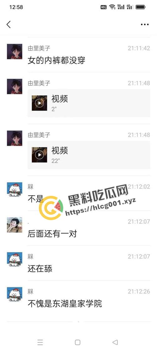 武汉东湖学院 小情侣操场缠绵 男生给女生疯狂舔逼  年轻人这么饥渴嘛  最佳视角现场直播