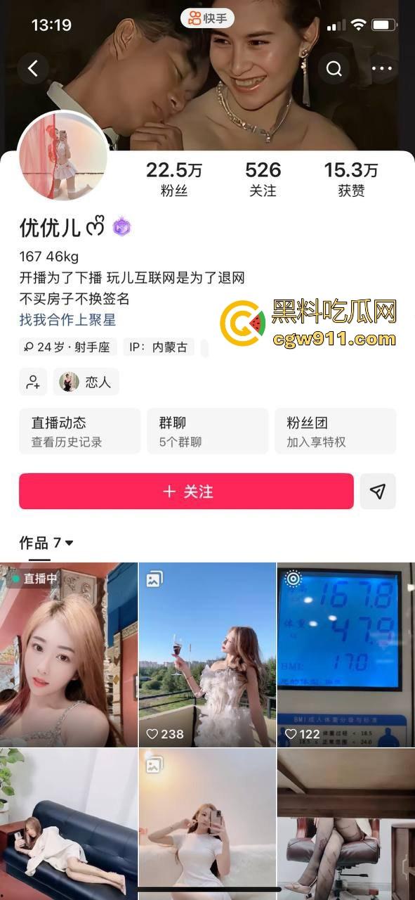 快手御姐网红【优优儿】榜一定制视频流出，清纯转为狂野，超淫荡御姐性感裸舞，揉胸摸逼极其反差！