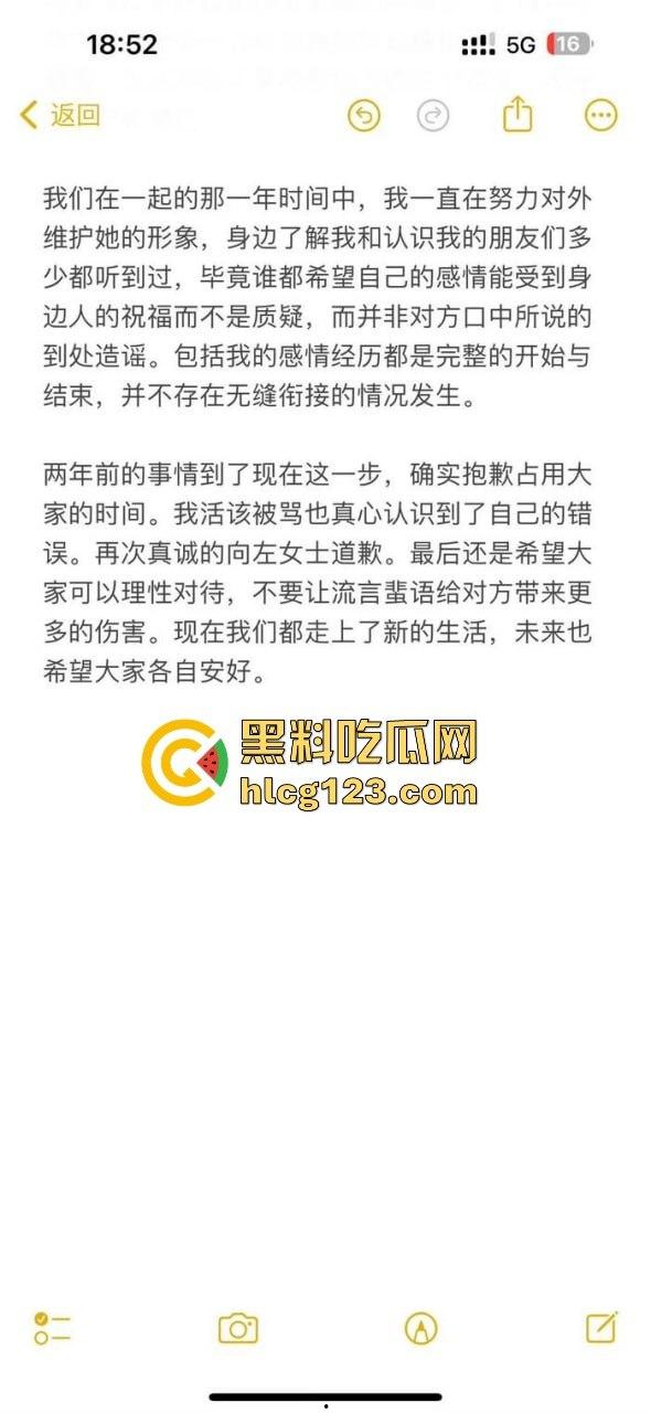 家暴录音大曝光!《说唱新世代》Rapper唐老师遭前女友锤爆,嘻哈圈内腥风血雨再起!