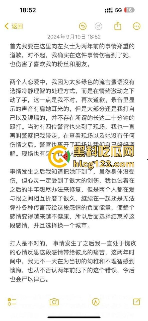 家暴录音大曝光!《说唱新世代》Rapper唐老师遭前女友锤爆,嘻哈圈内腥风血雨再起!