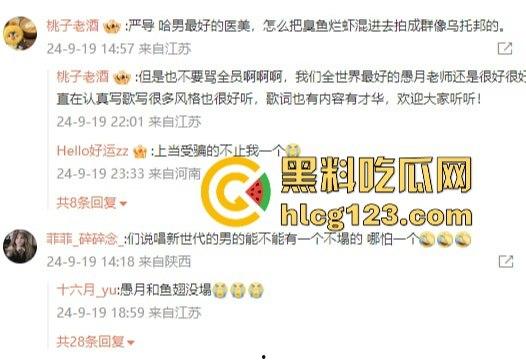 家暴录音大曝光!《说唱新世代》Rapper唐老师遭前女友锤爆,嘻哈圈内腥风血雨再起!