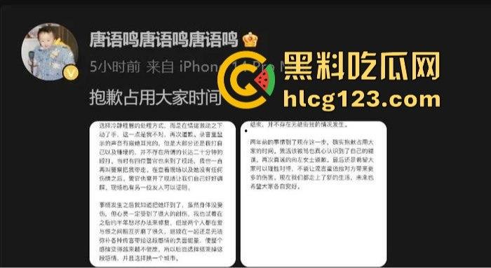 家暴录音大曝光!《说唱新世代》Rapper唐老师遭前女友锤爆,嘻哈圈内腥风血雨再起!