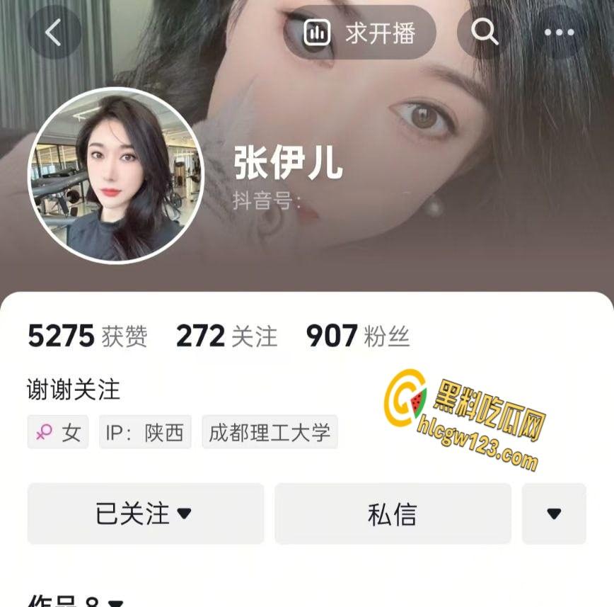 陕西极品人妻【张伊儿】!为冲业绩不择手段,陪睡客户尽展蜜桃臀!