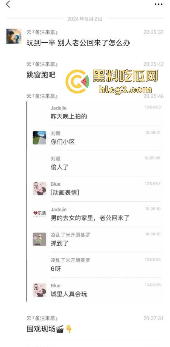 偷情中途翻窗不慎摔下引发大骚动！消防员紧急出动，小区吃瓜群众围观全过程！