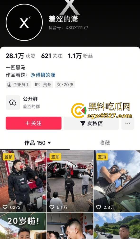 抖音【羞涩的潇】约炮女粉丝，床上干到卫生间，不愧是健身的，这么肥都干得动，拍照炫耀战利品！