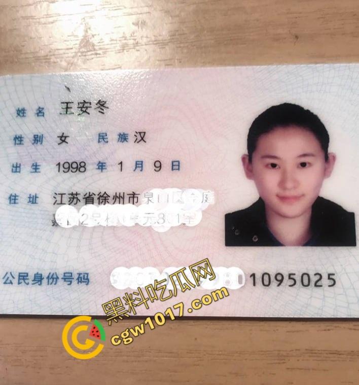 江苏徐州高颜嫩妹王安冬不雅视频曝光! 传统体位,无套狂插骚穴,喷精高潮,妥妥的反差母狗!