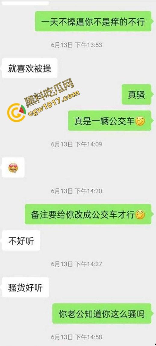 邯郸清纯少女【沈悦丽】不雅视频震惊四座!跪地口交,母狗骚态百出,微信自曝“公共母狗”,求更多男人轮流蹂躏!