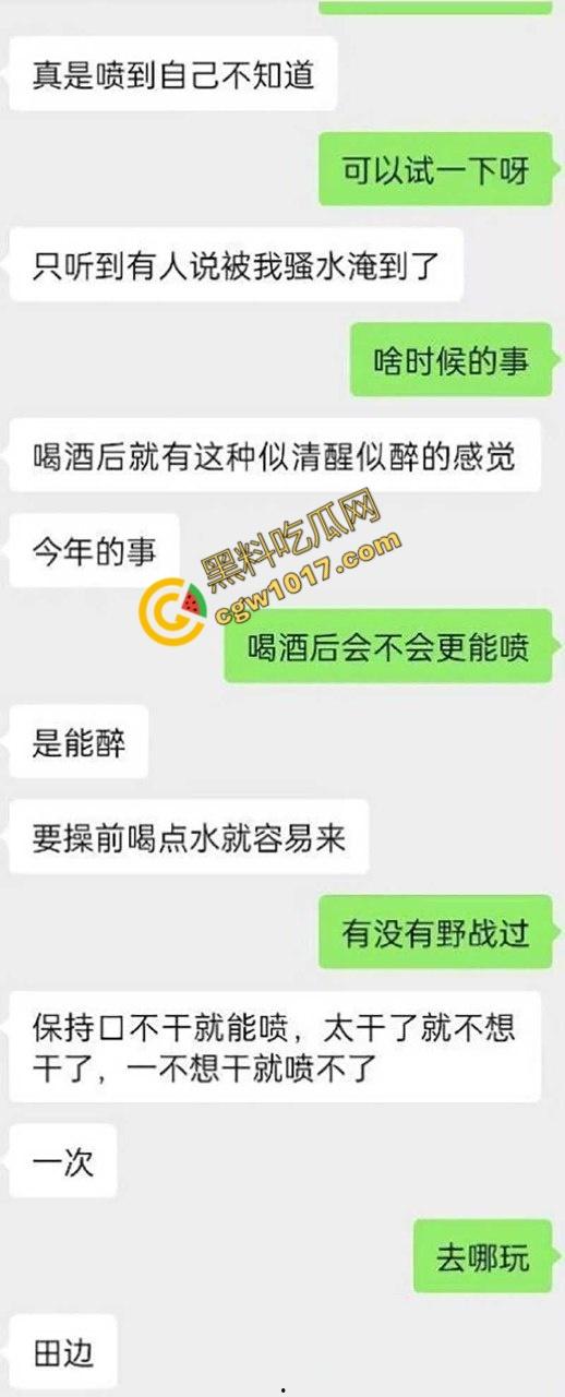 邯郸清纯少女【沈悦丽】不雅视频震惊四座!跪地口交,母狗骚态百出,微信自曝“公共母狗”,求更多男人轮流蹂躏!