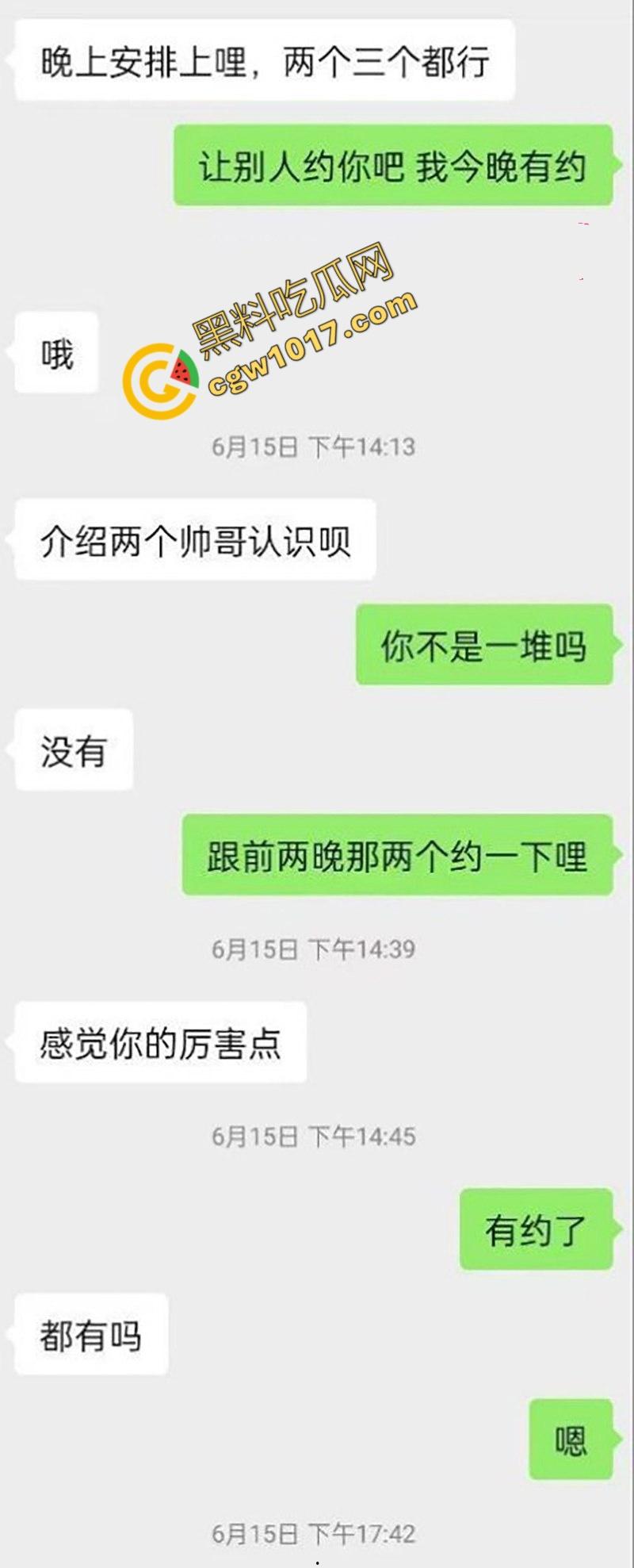 邯郸清纯少女【沈悦丽】不雅视频震惊四座!跪地口交,母狗骚态百出,微信自曝“公共母狗”,求更多男人轮流蹂躏!