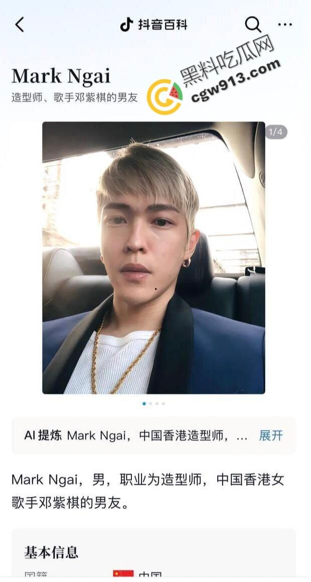 香港顶流巨星邓紫棋情海再掀波澜!现男友魏骏杰出轨女歌手林芊莹,两人偷情视频曝光引发全网热议