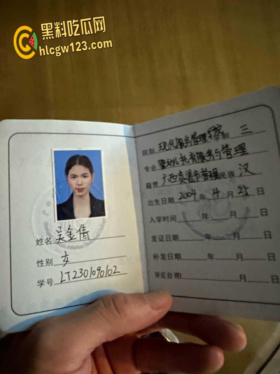 广西贵港04年【吴金倩】,反差骚货翘着屁股等着炮友后入,无套约炮成瘾 !