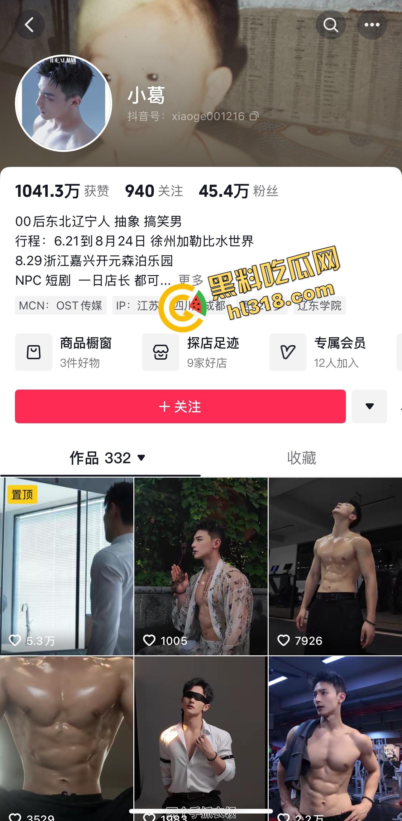 别只会看抖音直播,40W粉健身网红『小葛』爆操女粉,鸡巴一亮生吃大帅屌,谁还在乎套子这种废物?