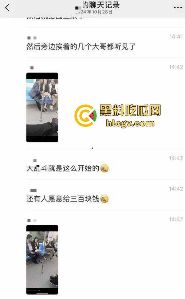 江苏地铁上演现实版约炮！骚女人妻勾搭路人抱怨老公不给力，大哥直接掏三百块约起来！