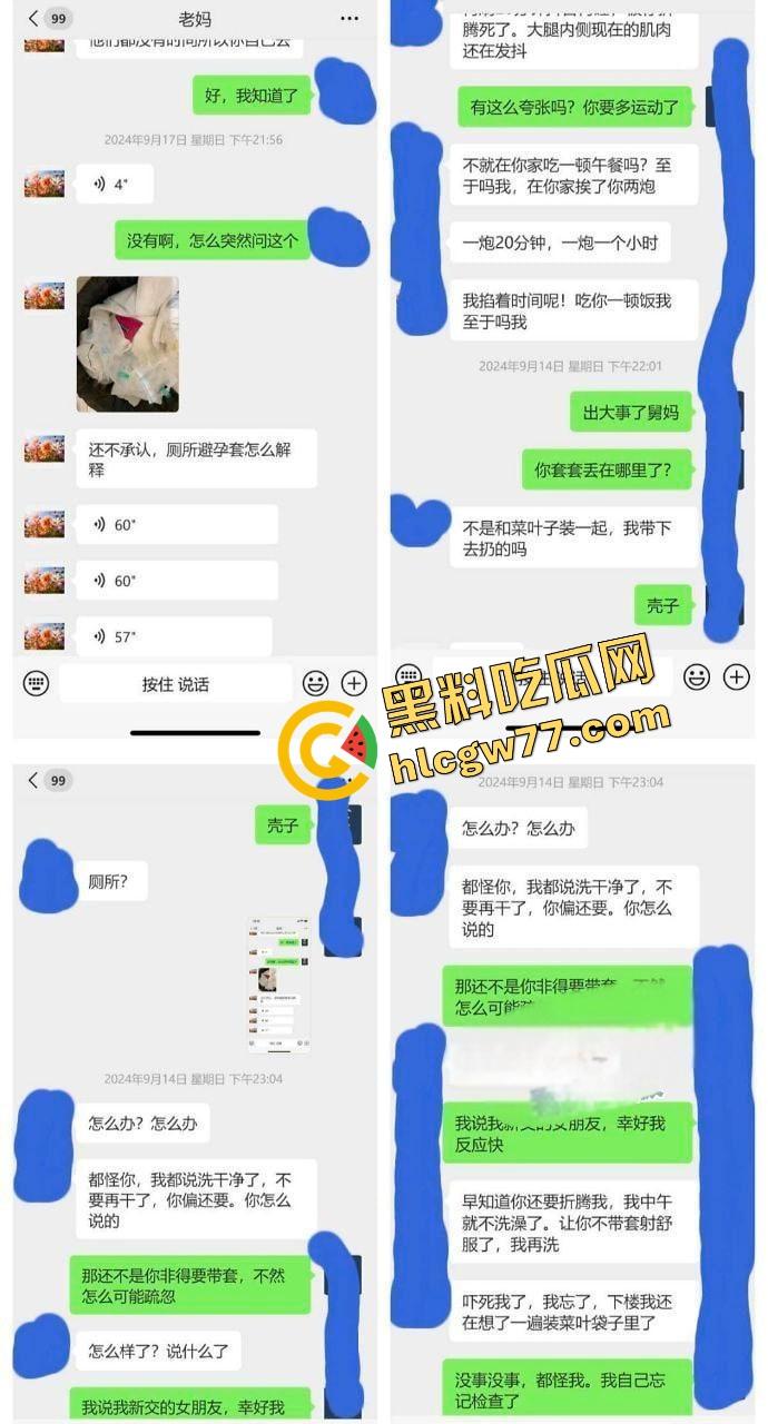 海角精品!我妈翻揪揪出我和舅妈的纪录片套,舅妈偷情嫩逼被我狂操内射,浴室后入翻爽天!