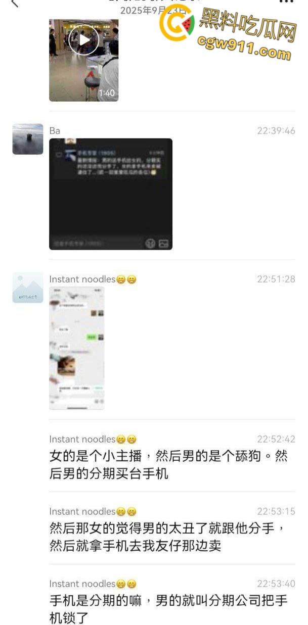 屌丝男给网红美女分期买手机,还没还完就分手了,妹子欲倒卖被现场锁机,撒泼闹事被强制拖出商场!