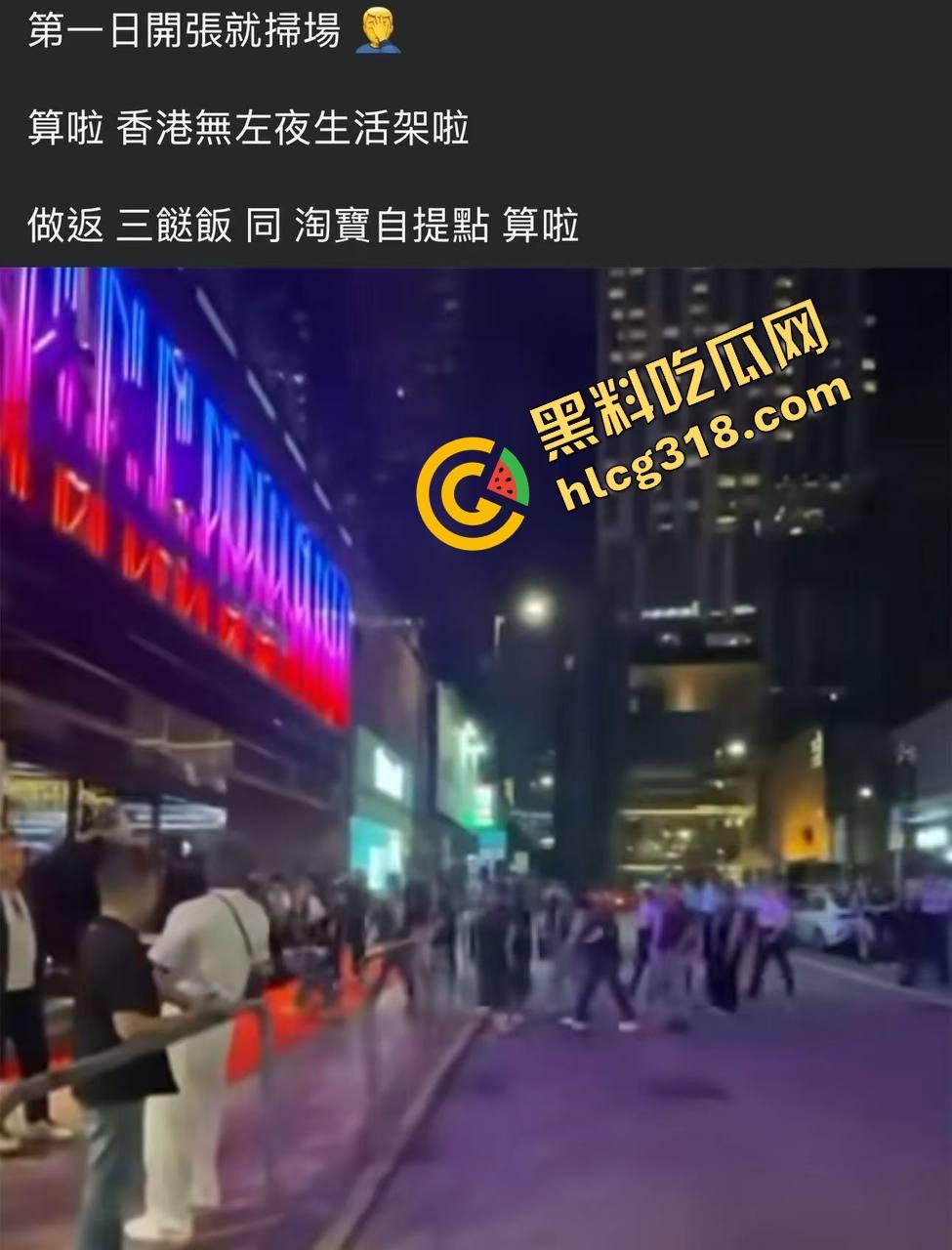 大富豪夜总会回魂复活，苍井空剪彩首日就被扫黄，港男一句话火出圈，童年女神变同场公关？