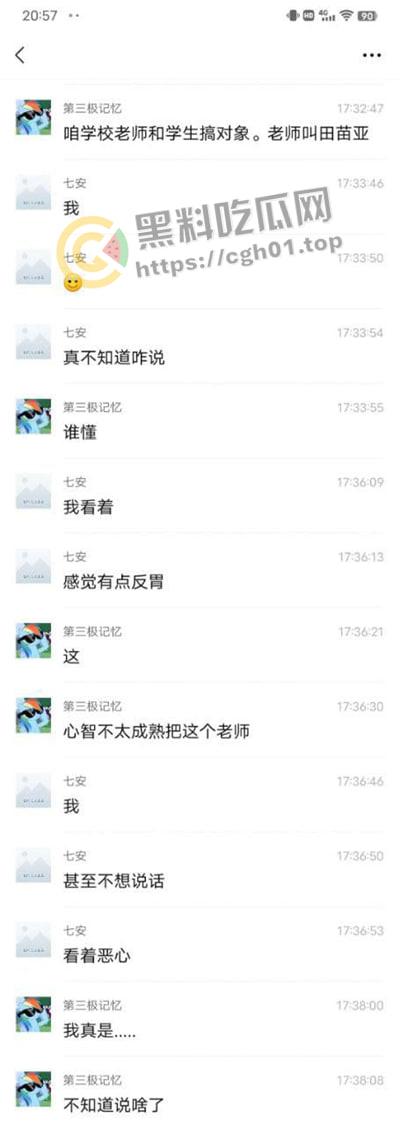 衡水一中邯郸分校师生恋 办公室内打波偷情  裤衩估计都胶粘了