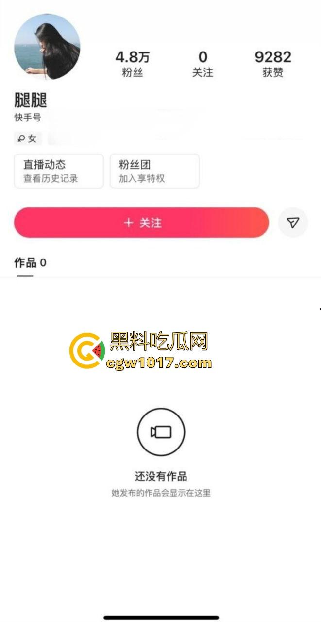 快手清纯反差网红【腿腿】露脸私拍福利流出，真空小白裙大露阴毛，模拟高潮骚劲十足，性欲很强的小母狗！
