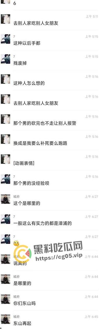 漳州精神小伙偷吃大哥女人被抓住 手被砍断不让走 任由血流下来 现场视频流出 这就是大哥的实力吗