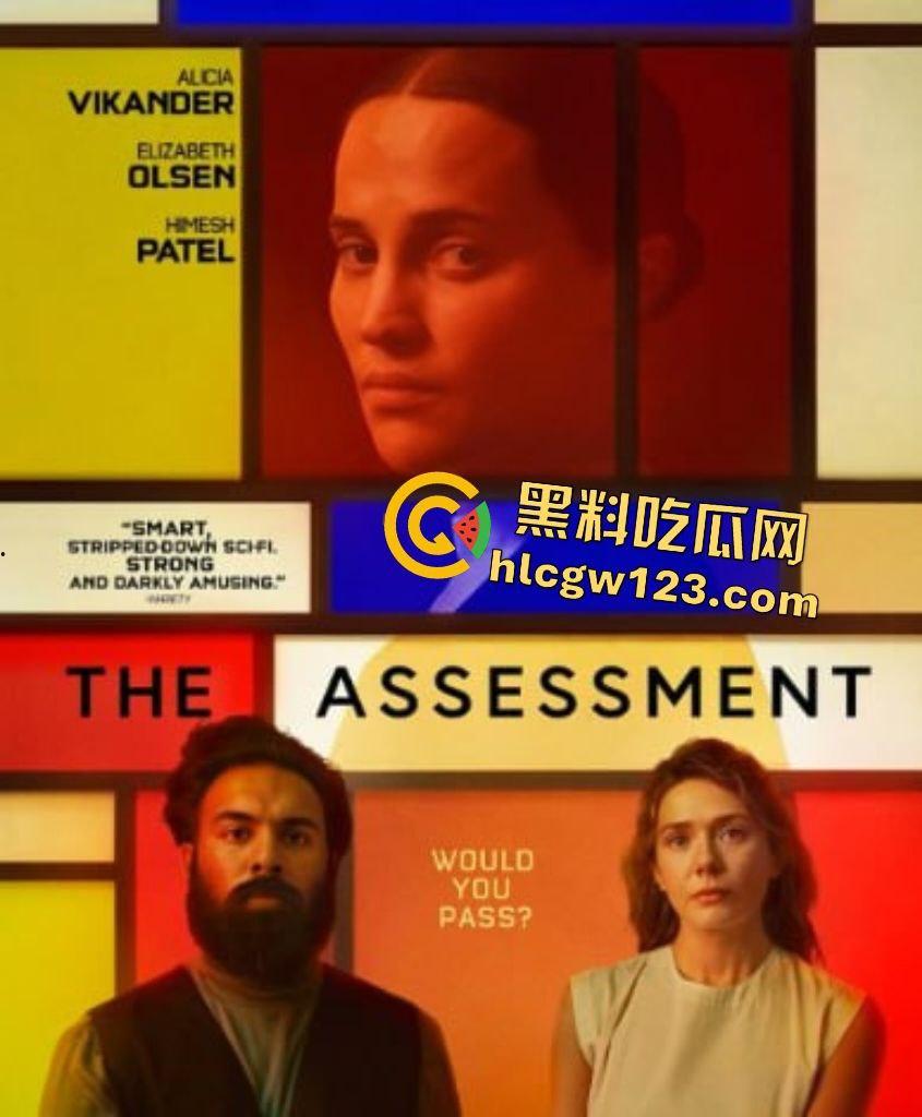 Yo，《评估》这末世神片吓得头皮发麻！生育权噩梦，人性深渊炸裂！