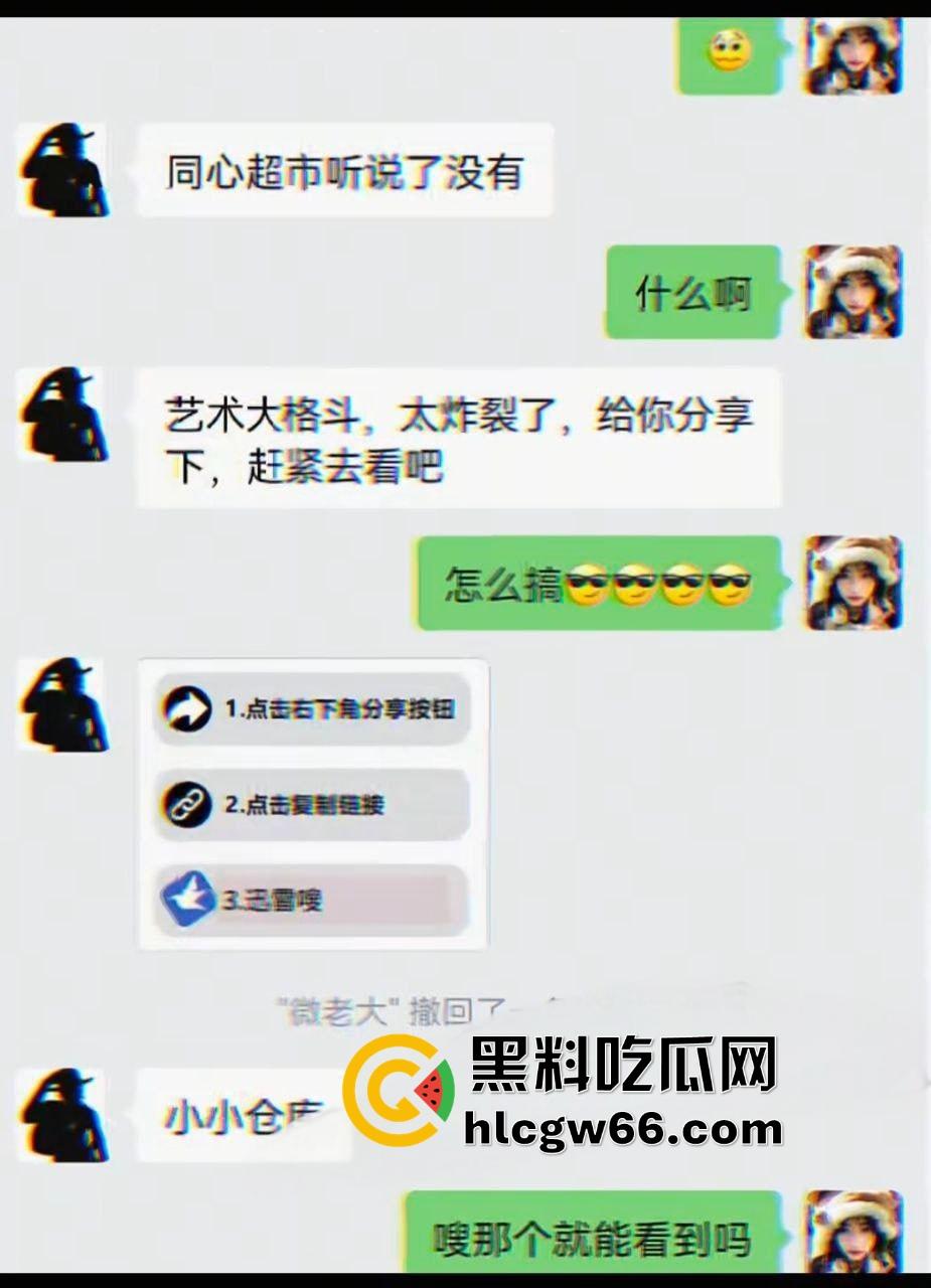 宁夏同心超市老板娘一女四男视频疯传，裸聊约炮玩上瘾，车上宾馆店里随便操，成了全城男人的发泄器！