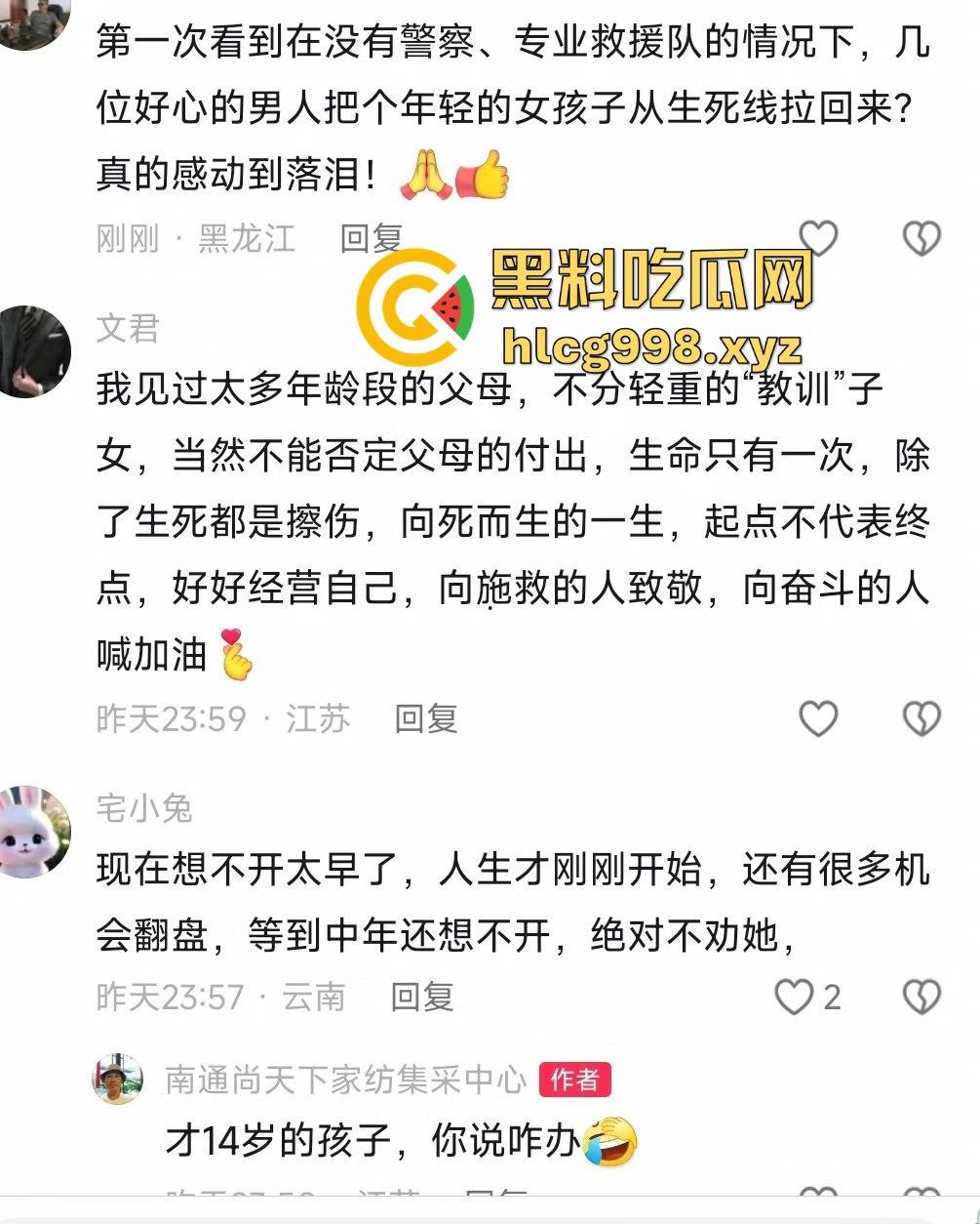 大哥临危不乱，消防队还在路上，徒手拯救跳楼女孩，你是哪里来的神仙！