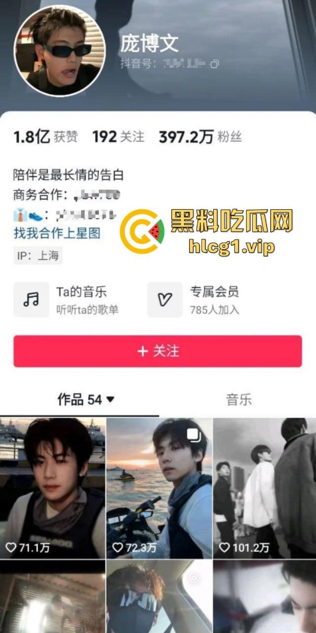 庞博文塌房？【庞博文】军训粉丝事件惹争议后 被扒出与【车晚晚】两人的开房视频！