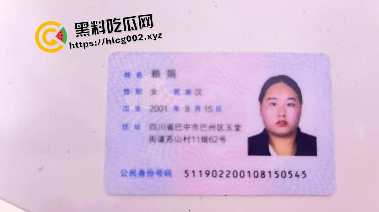 瓜友投稿！实名曝光四川巴中坦克【赖娟】 反差母猪 褶子里找逼 顶级bbw