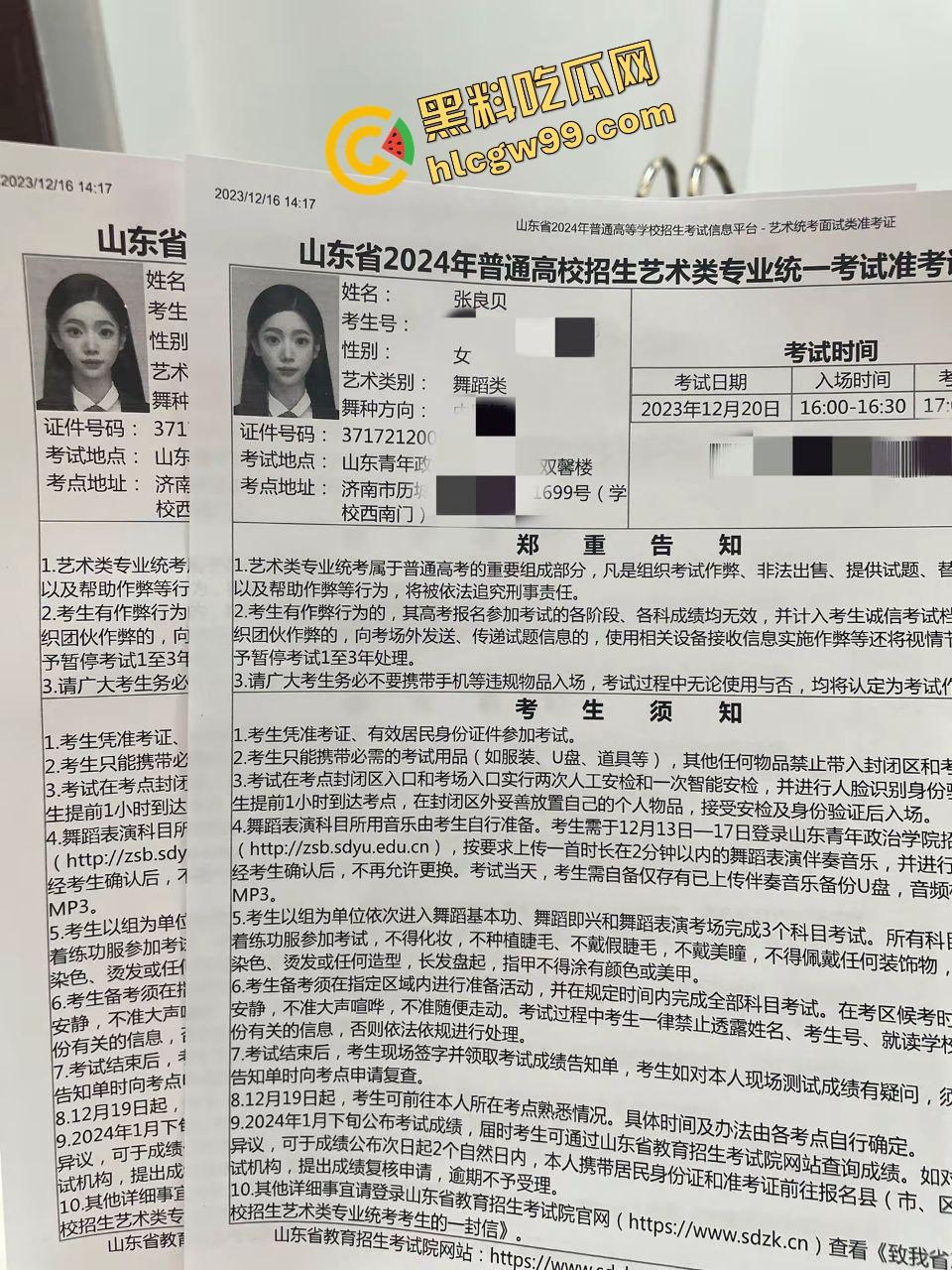 山东青年政治学院舞蹈生【张良贝】上岸后发泄欲望约大哥母狗般舔鸡，肛塞后入猛怼！独家曝光流出！