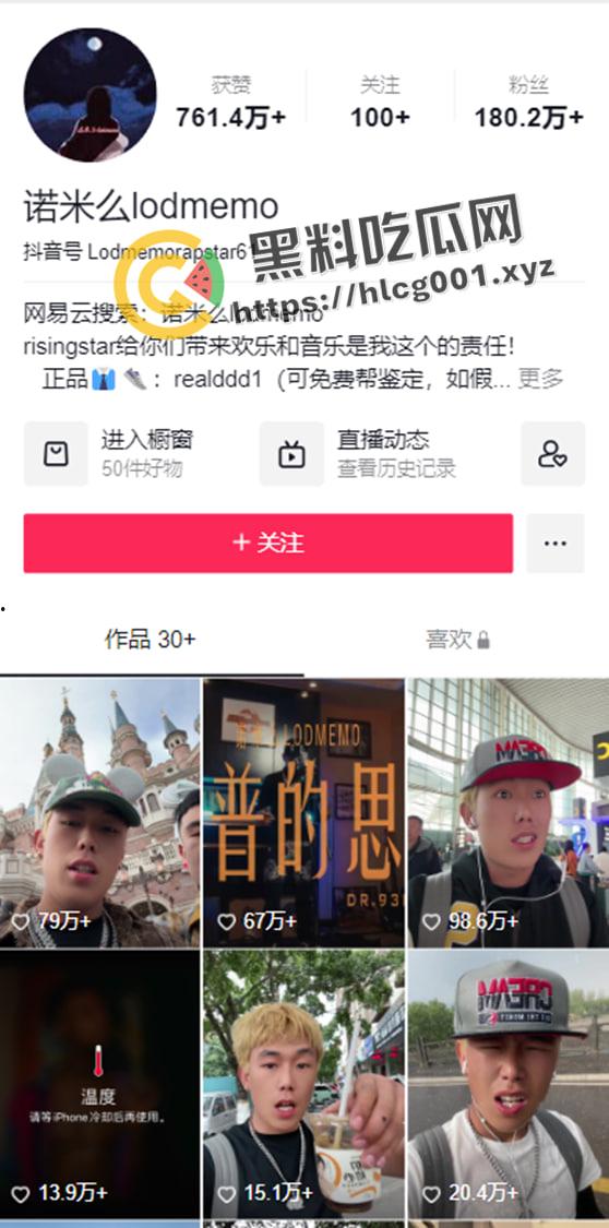 阿普的好孙子【诺米】性爱视频流出？？一边唱我要去迪士尼一边猛操巨乳纹身妹 黑历史性爱视频被扒出