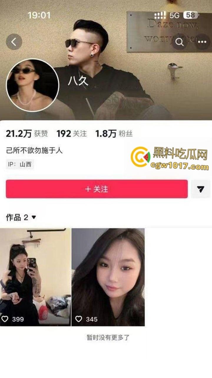 山西临汾高颜值网红【八九】，金主定制自慰视频流出，对镜全裸脱衣自拍，纤指狂扣粉嫩骚逼，反差母狗呻吟销魂！