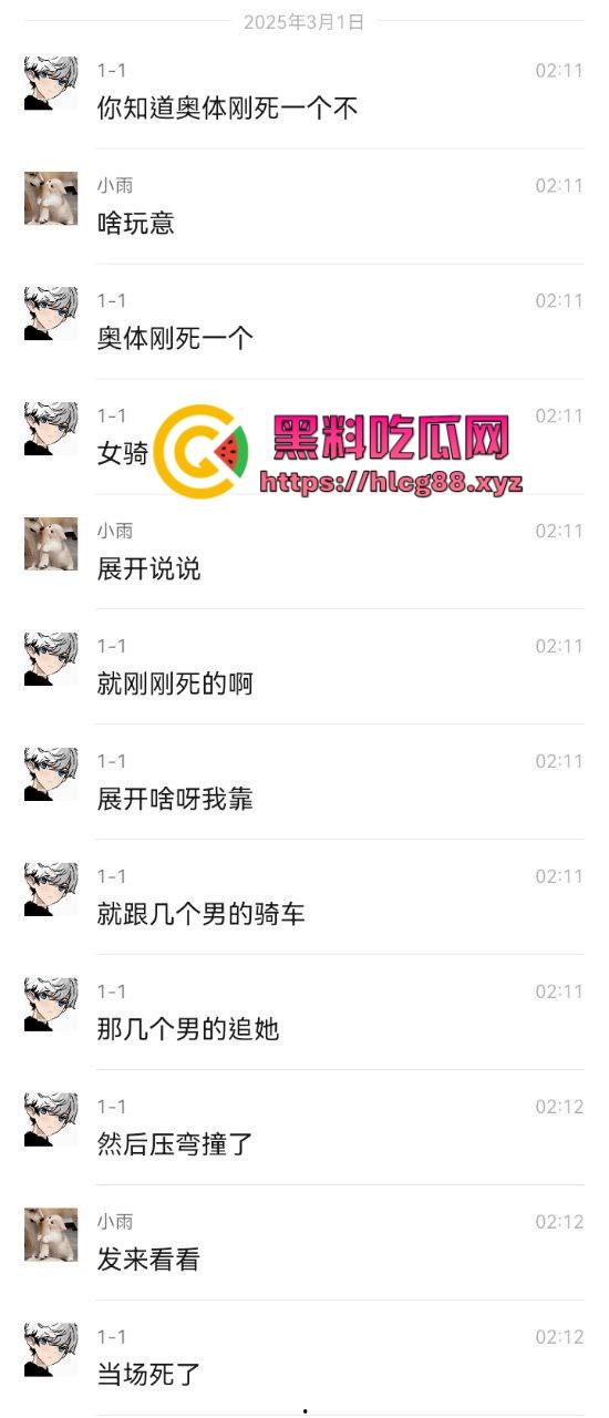 常州奥体又一女骑炸街陨落，10来个精神小伙见了B就跟丧尸一样围追堵截 结果姑娘压弯翻车 直接游戏结束！