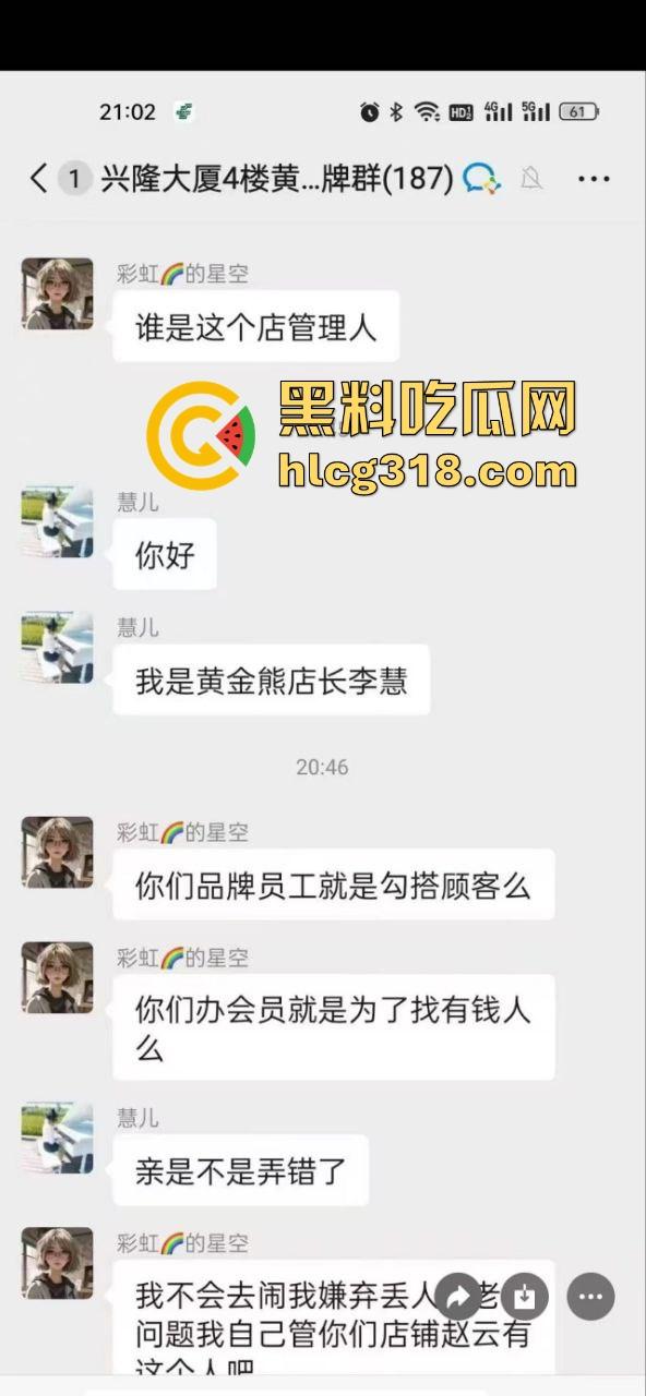 兴隆大厦女销售勾搭客户私密视频泄露！黑丝后入扭臀骚舞挑逗内射 不愧是销冠！