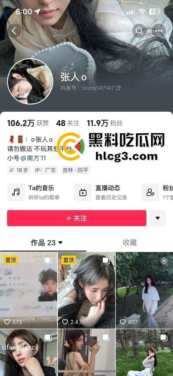抖音12万粉仙女反差大曝光！校花级网红『张人o』自曝自慰,口交自拍超长视频震撼泄密！