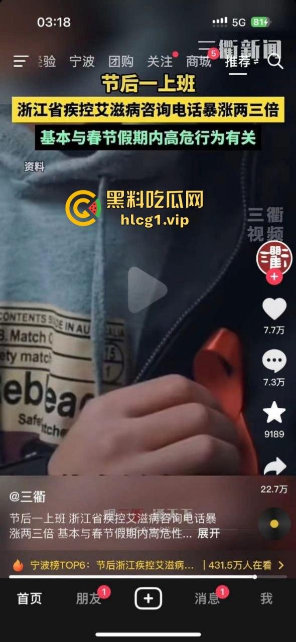 这下玩大了！宁波出现生化母体 倒贴的不一定是真爱有可能是真艾！