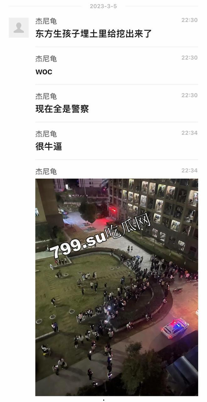 网传某学校在校生厕所生小孩 弃子