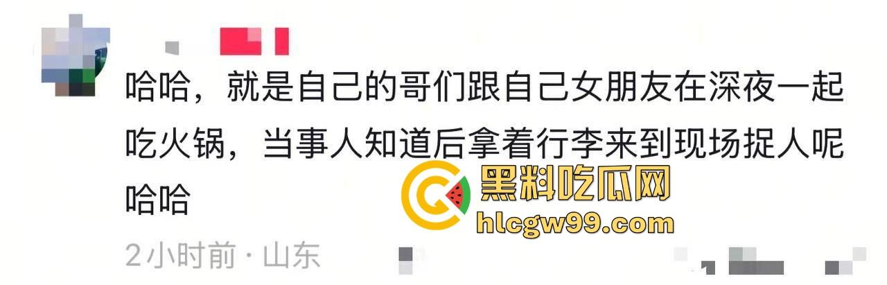 趁好兄弟出差深夜约其女友吃火锅，不料兄弟当场对质，出个差家给偷了！