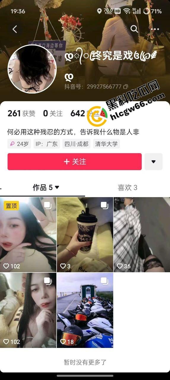 群友约炮翻车现场，照片是24岁学生妹，真人到场44岁乔碧落，哭着把炮日完谁让烧烤吃那么香？