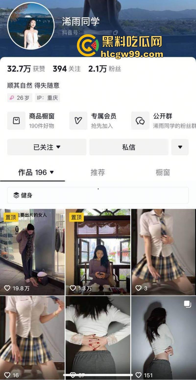 抖音巨乳反差婊【浠雨同学】私拍视频泄露，饱满酥胸性感迷人，道具自慰娇喘动人！