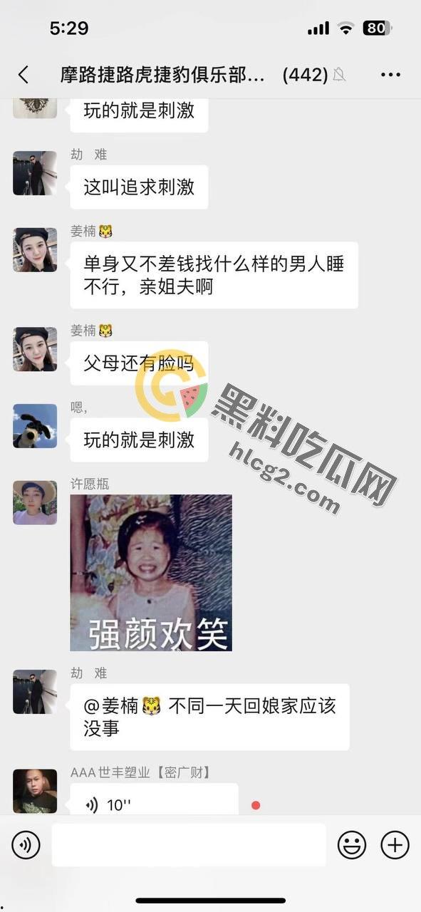 小姨子偷情姐夫,姐姐一怒之下大闹手机店,家族恩怨一触即发